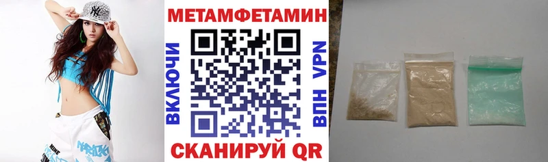 Amphetamine 98%  закладки  blacksprut tor  Звенигово 