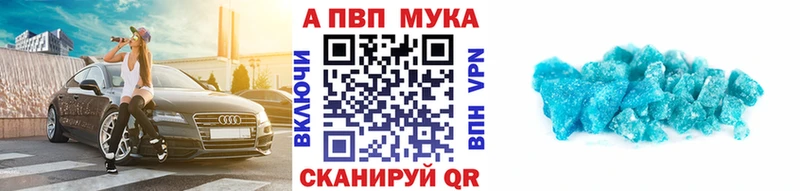 ОМГ ОМГ сайт  где продают наркотики  Звенигово  А ПВП Crystall 