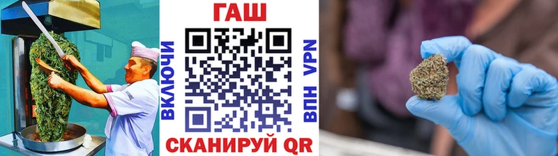сколько стоит  OMG маркетплейс  площадка как зайти  Звенигово  Cannafood марихуана 