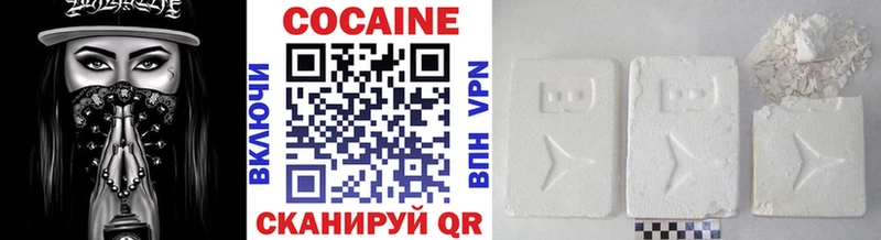 COCAIN Перу  Звенигово 