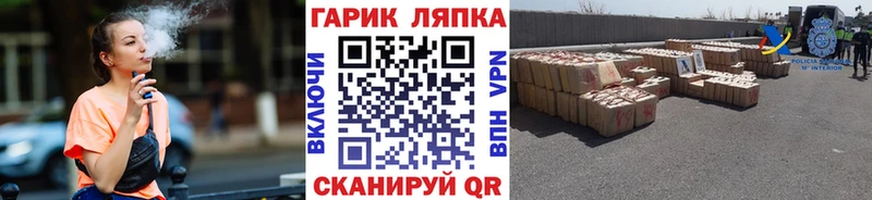 Гашиш гашик  закладки  Звенигово 