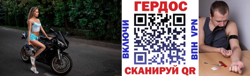 Героин VHQ  Звенигово 