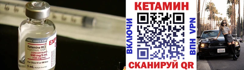 Кетамин VHQ  где найти наркотики  Звенигово 