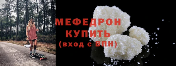 кокс Бугульма