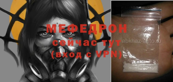 альфа пвп VHQ Валуйки