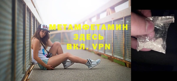 кокаин перу Армянск
