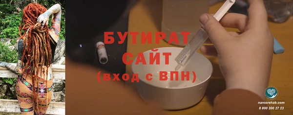 стафф Арсеньев