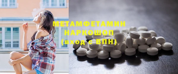 круглые Бронницы