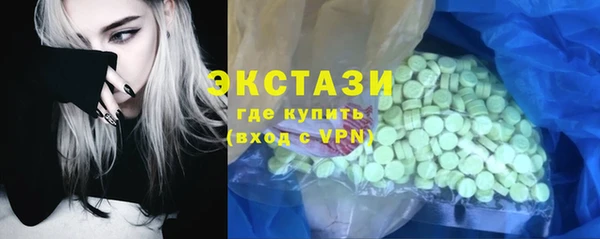 стафф Арсеньев