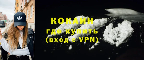 кокаин перу Армянск
