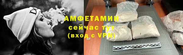 герыч Бутурлиновка