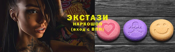 меф VHQ Валдай