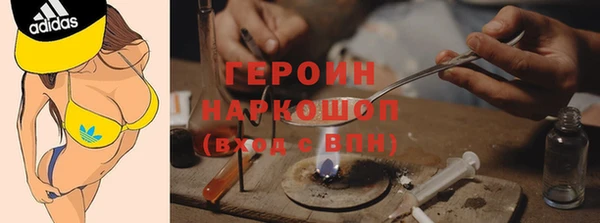 героин Аркадак