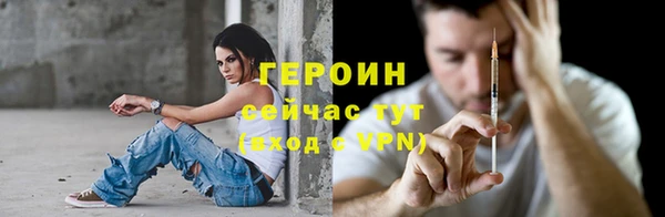первитин Балахна