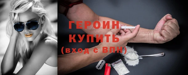 кокаин перу Армянск