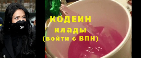 меф VHQ Валдай