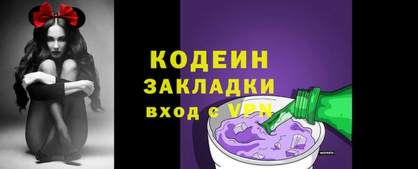 ALPHA-PVP Балабаново