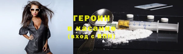 первитин Балахна