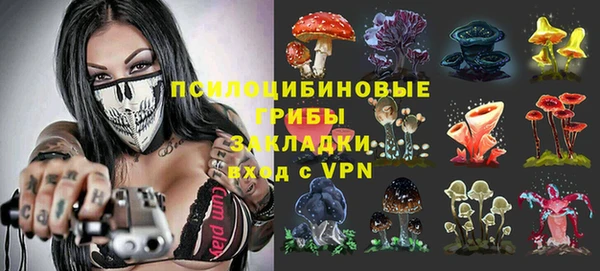 ALPHA-PVP Балабаново