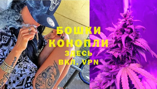 ALPHA-PVP Балабаново