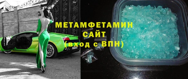 кокаин перу Армянск