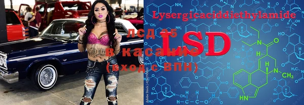 кокаин перу Армянск