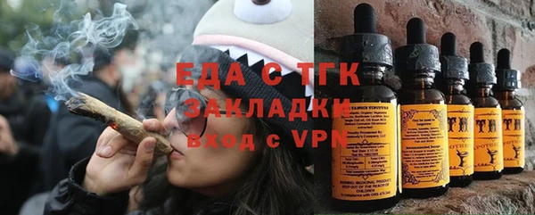 герыч Бутурлиновка