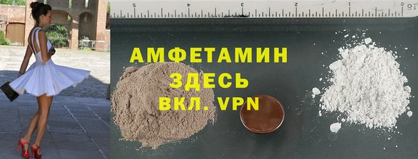 стафф Арсеньев