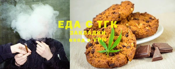 кокаин перу Армянск