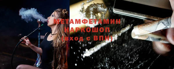 мефедрон мука Алзамай