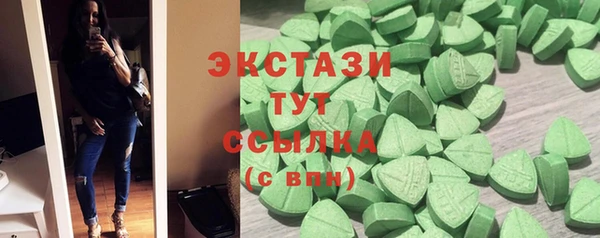 альфа пвп VHQ Валуйки