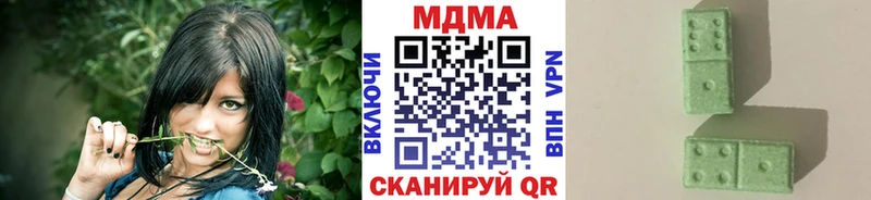 MDMA VHQ  Звенигово 