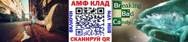 где купить наркоту  Звенигово  МЕТАМФЕТАМИН кристалл 