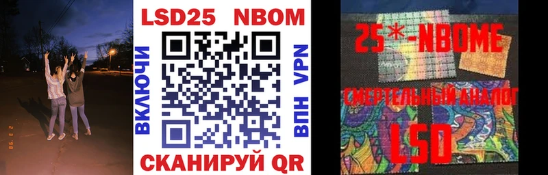 мега ССЫЛКА где можно купить Звенигово Марки NBOMe 1500мкг