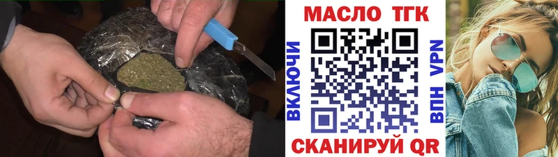 наркотики  Звенигово  Дистиллят ТГК концентрат 